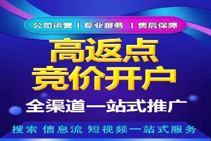 百度竞价托管如何提高广告的转化率？