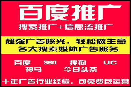 运动品牌SEM推广案例：打造品牌影响力